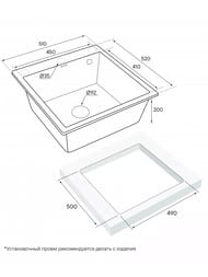 ����� �� �������������� ����� PAULMARK Kante 50 (510x520x200) ����� PM105152-WH