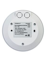 ������ �������� Systeme Electric ATLASDESIGN ���������� 2000 �� 360 �������� ����� ATN000137