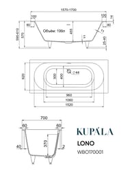 ����� Kupala Lono (1700x700x600)  ������������, ������������� ������, � ������ ��������, ������ ��������� � ��������� �� ����, ����� ������� WBO170001