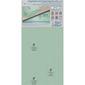 Подложка-гармошка перфор. Solid под SPC, LVT 1,5 мм (1050х10000) зел. (10,5 м2) 200 кПа (кв.м.)