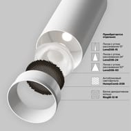 �������� ���������� Maytoni Focus Led Exility (����� ���) TR032-4-5W3K-M-DS-BW 2700-6000K 5�� 36� Dim Smart, IP20, ������