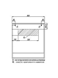  AQUATON  80 1A230402KPDA0 800x150x850 , , 