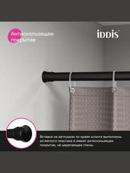     IDDIS Elegante 1100-2000 , , ,   SRB0120i14