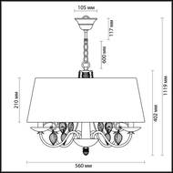 ��������� ������ Odeon Light Niagara 3921/4, ������