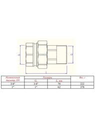 ���������� ���������� VALTEC ��������� 3/4" VT.538.N.05