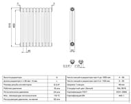 �������� �������� ������������� RIFAR TUBOG 2052 - 6 ������, ������� �����������, ����� TUB 2052-06