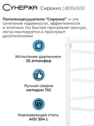    800500 (8 .) ,  . 3/4" 12-0253-8050