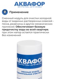 ������� ������� ����������� ��� (63/250-20��� ��� �������� ����) ��� ������������  �00003/103035