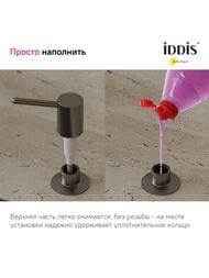 ������� Iddis Kitchen Line 550 ��, ������������ ������, ������, ������� ������ ������� SDIGM00i59