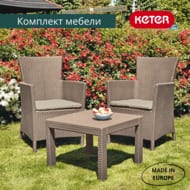   KETER ROSARIO BALCONY SET (62x6089), 2 +, -