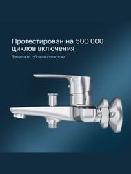 Смеситель AM.PM Gem S для ванны и душа F90A10000 однозахватный, настенный, хром