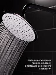 Душевая система IDDIS Chip смеситель для ванны, верхний и ручной душ, шланг, хром CHISB1Fi06