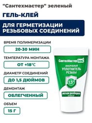 - ""     ( 1,5")  15  