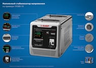 ������������ ���������� ���� 59380-10, ����������, ��������, 6 �������, ��-10000, 10���, ������