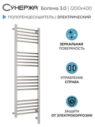 ������� ������ 3.0 ������ ����������������� 1200�400 ����.�����, ��� ������, 00-5805-1240