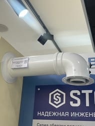 ������! �������������� �������� Buderus DN60/100 L=810 7747380027