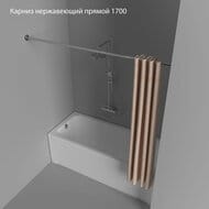 Карниз для шторки Triton 1700 прямой, нержавеющая сталь V110