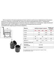    (TMF) D150, 1,5,  518000000