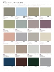 ����� ��� �������� Caprigo RAIN-Smalty 120 (1166�446�550) 2 ����� 1 ����� �� 36517Reml-039.000.00.20