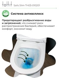   toHit Sails Slim , ,   ,  TH03-010201 495365365