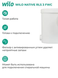    Native WILO RLS 3 FWC, ( )   2459904