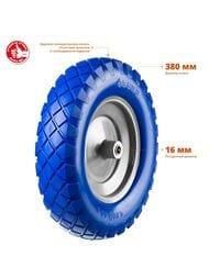 Колесо для тачки ЗУБР 380 мм, полиуретановое, арт.39912-2