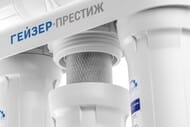ГЕЙЗЕР Престиж-ПМ Фильтр, обратный осмос, с повышающим насосом, с баком 12л, кран 7, арт.20019