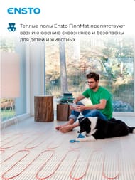   Ensto FinnMat EFHFM160.05, 0,52, 160/2, 0,48  0,1, 80,  