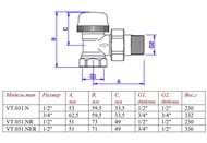������ ���������������� VALTEC ������� 1/2" VT.031.N.04