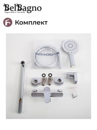 Смеситель для ванны BelBagno UNIQUE-VASM-L-CRM однозахватный, фиксированный излив, с душевой лейко — изображение 4