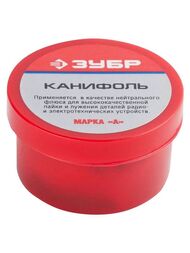 Канифоль для паяльных работ (нейтральный флюс) ЗУБР 20 г 55470-020 — миниатюра 1