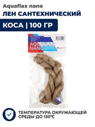    100 Aquaflax nano 04114