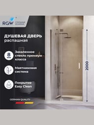 ������� ����� RGW Hotel HO-014 (900�2000) ���������, ������ 8�� ����������/���� 350601409-11