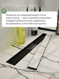     toHit Tray 600x100x75-95 , . ,  TH10-026002