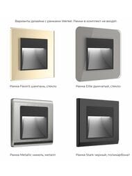  LED  Werkel Moon ( ) W1154508