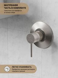 ��������� ��� ���� Paini ��� ������������, �������������, ��� ������, ������������� ������ 78PW690