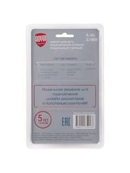 ���� ������� ����������� ������ ���������� ROYAL THERMO 3/4�3/4�� ������ RANPP13434BL