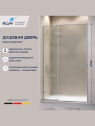 ������� ����� RGW Stilvoll SV-004Gr (1000�2000) ���������, ������ 8�� �������/����� 353200410-210