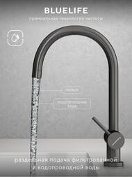 ��������� ��� ����� Abelsberg Aera AWF70029GM � ������� ��� �������� ����, ���� ����������� �����, PVD ��������