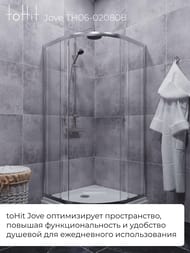   toHit Jove (8080202) 1/4 ,  ,  / TH06-020808