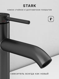 ��������� ��� �������� Abelsberg Fluida ERF22001GM, ����������� �����