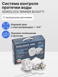     Gidrlock WINNER BUGATTI 3/4", , 31203022