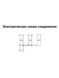 ������� Systeme Electric BLANCA �����. 3-� ��� ������. ����.��. 16� 250� �������� BLNRA000316