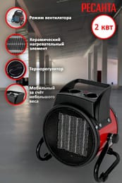 �������� ������������� ����� ������� ����-2000K �������, 2000��, �����.������.�������,  67/1/24