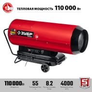 �������� ����� ���� ���������, ������� �������, 110 ���, �������,  ��-�8-110-�