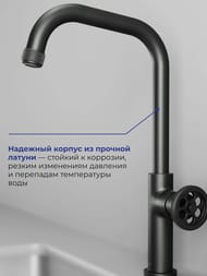 Смеситель Iddis GRANGE для кухни GRAGM00i05 графит