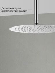 ������� ��� AQUATEK (300�300�2) �������, 1 jet, ����. �����, ���� AQ2075CR