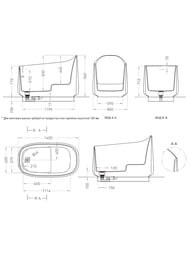 ����� ��������������� Salini ORIENTE OFURO (1400�800�960) ���.������,S-Stone,����� ������� 1043101M