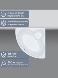 Ванна угловая Triton Сабина (1600х1600) с каркасом и сливом-переливом V53O+V69+CK60PF