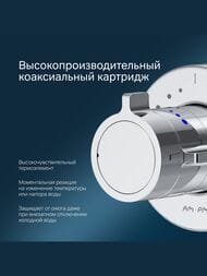 ��������� AM.PM X-Joy ��� ���� ������������, ����������������, ���� F85A65600